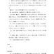 Illustration for article titled Heres The Documented Evidence Itagaki Submitted Against Tecmo